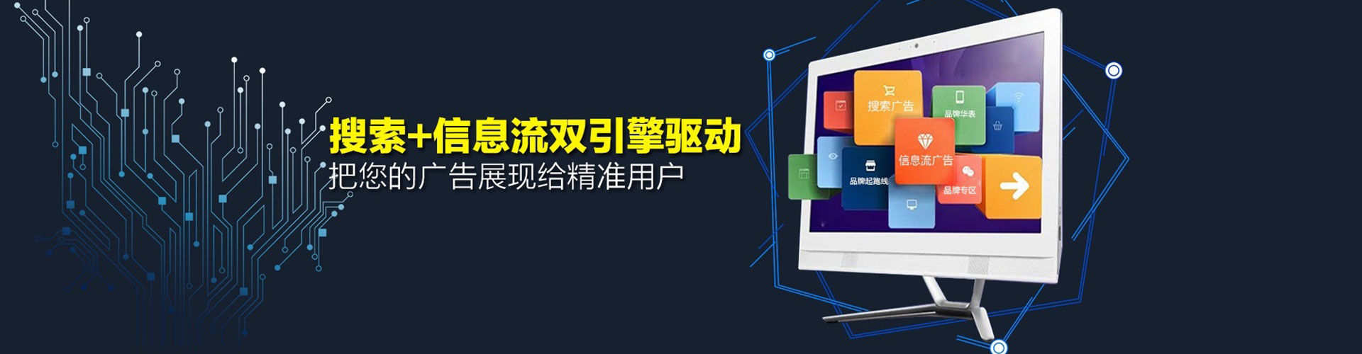 应城百度竞价排名