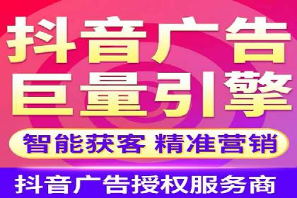 信息流推广在抖音的运用案例