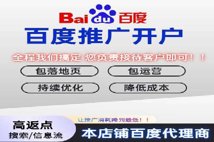 百度推广技巧：从失败到成功的转变案例